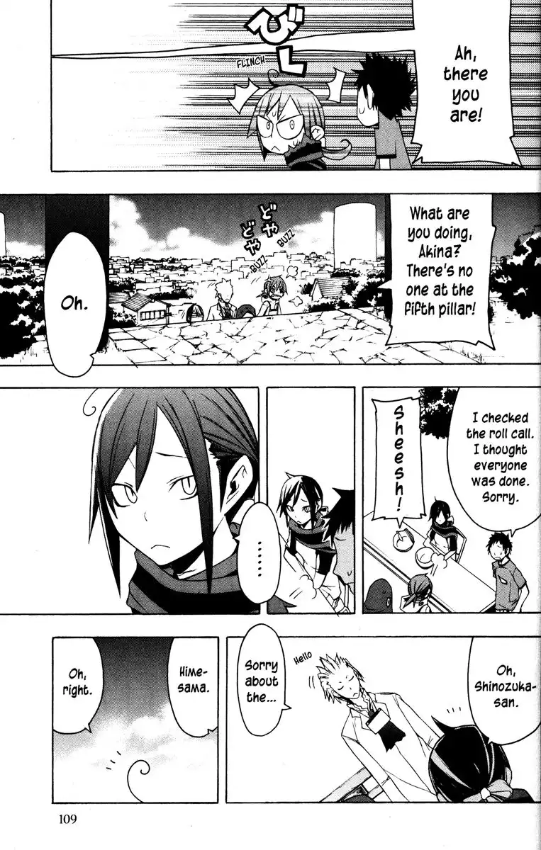 Yozakura Quartet Chapter 20 26